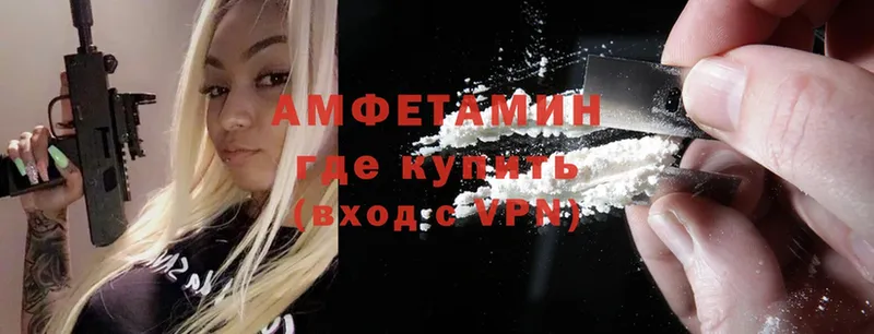 Amphetamine VHQ  Буйнакск 