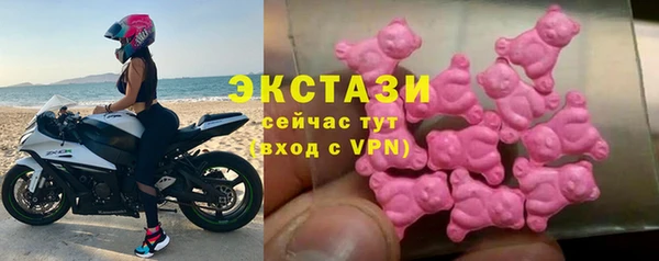 кристаллы Белоозёрский