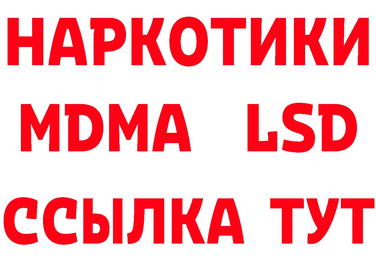 КЕТАМИН VHQ зеркало площадка mega Буйнакск